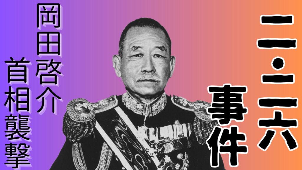 義和団事件と日本の関わり | 大人の近代史 ~今だからわかる日本の歴史~