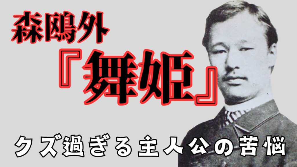 『たけくらべ』樋口一葉 | 大人の近代史 ~今だからわかる日本の歴史~