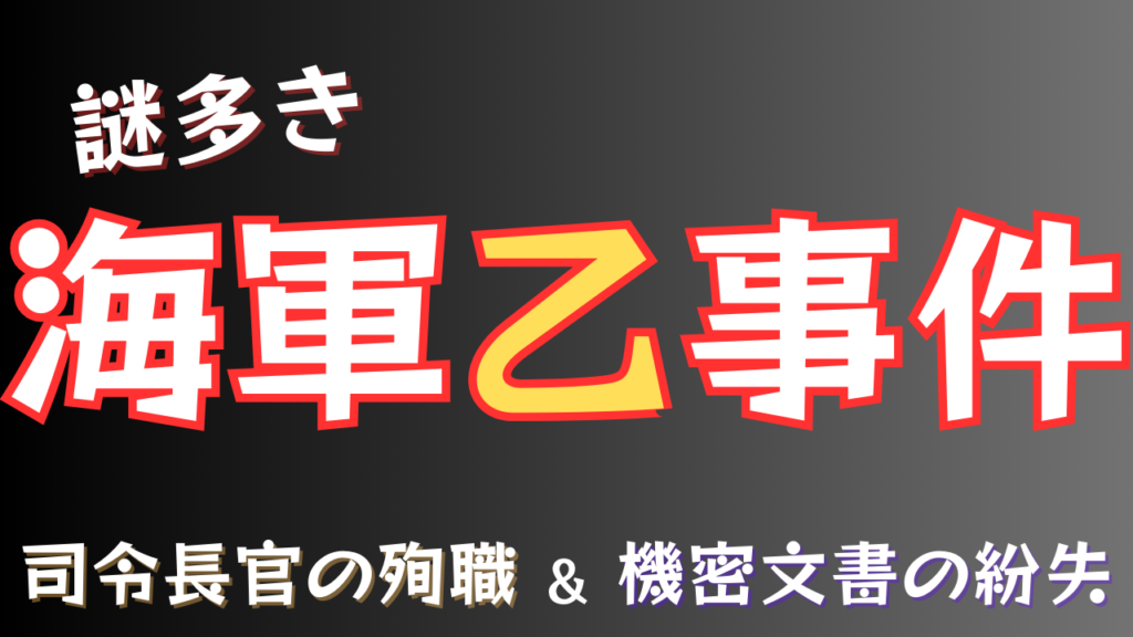 張作霖爆殺事件~満州某重大事件の真相とは?~ | 大人の近代史 ~今だからわかる日本の歴史~