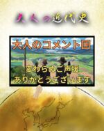 最後に発見された日本兵「スニヨン」台湾統治下に生きた中村輝夫