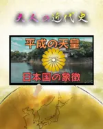 最後に発見された日本兵「スニヨン」台湾統治下に生きた中村輝夫