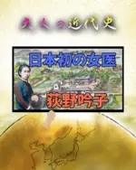佐藤愛子『スニヨンの一生---台湾高砂義勇隊中村輝夫の悲劇』 佐藤愛子「スニヨンの一生」-スニヨン、中村輝夫、李光輝の3つの