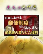 最後に発見された日本兵「スニヨン」台湾統治下に生きた中村輝夫